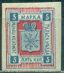 Тула, 1888, Тульский Уезд № 1